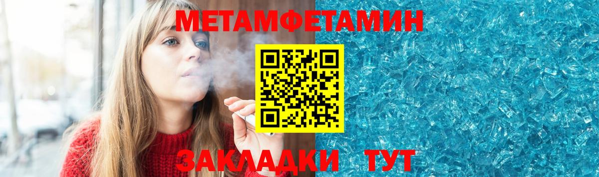 АМФЕТАМИН  АМФ  Вход с VPN  АМФ Розовый  Брянск 