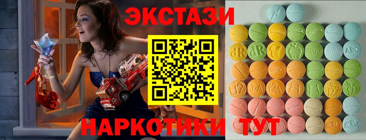 Брянск  Экстази круглые  Экстази  Вход с VPN 