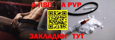 мескалин Чебаркуль