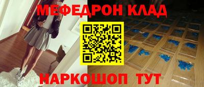 молекула духа Чапаевск