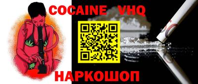 мескалин Чебаркуль