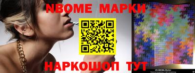 молекула духа Чапаевск