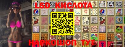 марки lsd Чебоксары