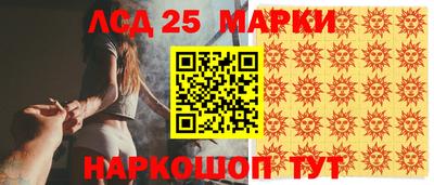 молекула духа Чапаевск