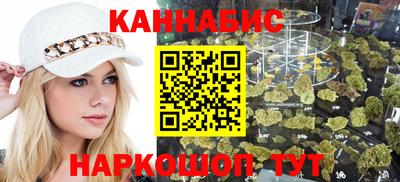 молекула духа Чапаевск