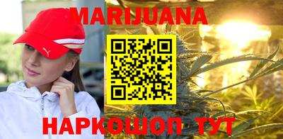 мескалин Чебаркуль