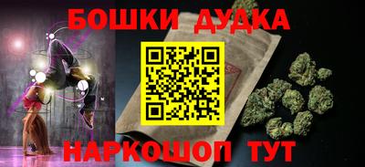молекула духа Чапаевск