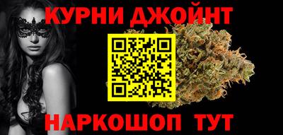 мескалин Чебаркуль