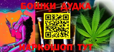 молекула духа Чапаевск