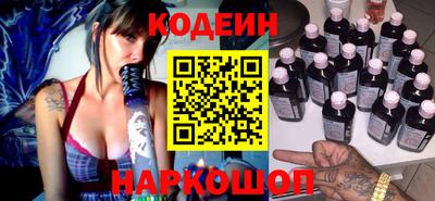 мескалин Чебаркуль