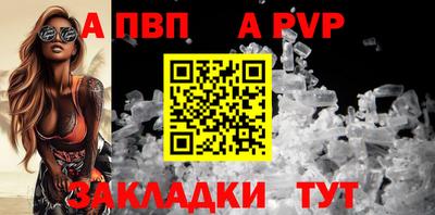 марки lsd Чебоксары