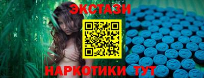 молекула духа Чапаевск