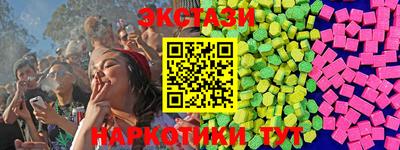 марки lsd Чебоксары