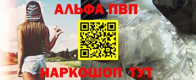 мескалин Чебаркуль