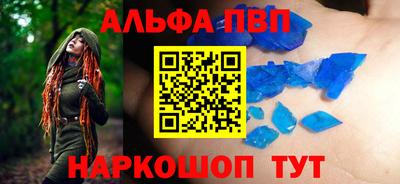 марки lsd Чебоксары