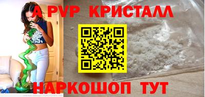молекула духа Чапаевск