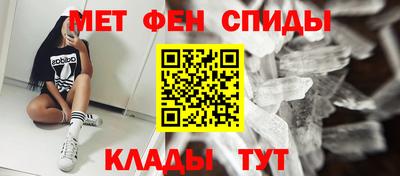 молекула духа Чапаевск