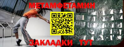 молекула духа Чапаевск