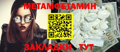 молекула духа Чапаевск