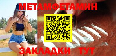 молекула духа Чапаевск