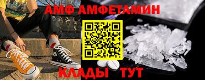 мескалин Чебаркуль
