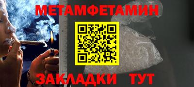 молекула духа Чапаевск