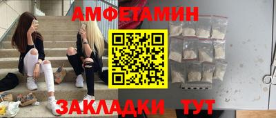 мескалин Чебаркуль