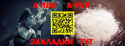 мескалин Чебаркуль