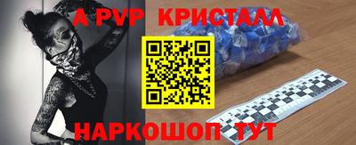 мескалин Чебаркуль