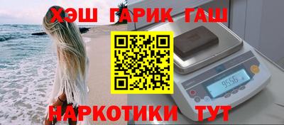 мескалин Чебаркуль