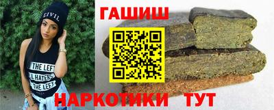 молекула духа Чапаевск
