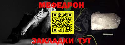 мескалин Чебаркуль