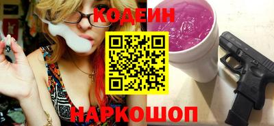 мескалин Чебаркуль