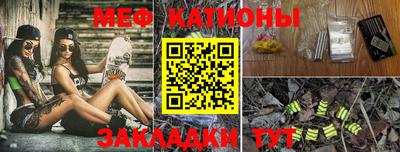 молекула духа Чапаевск