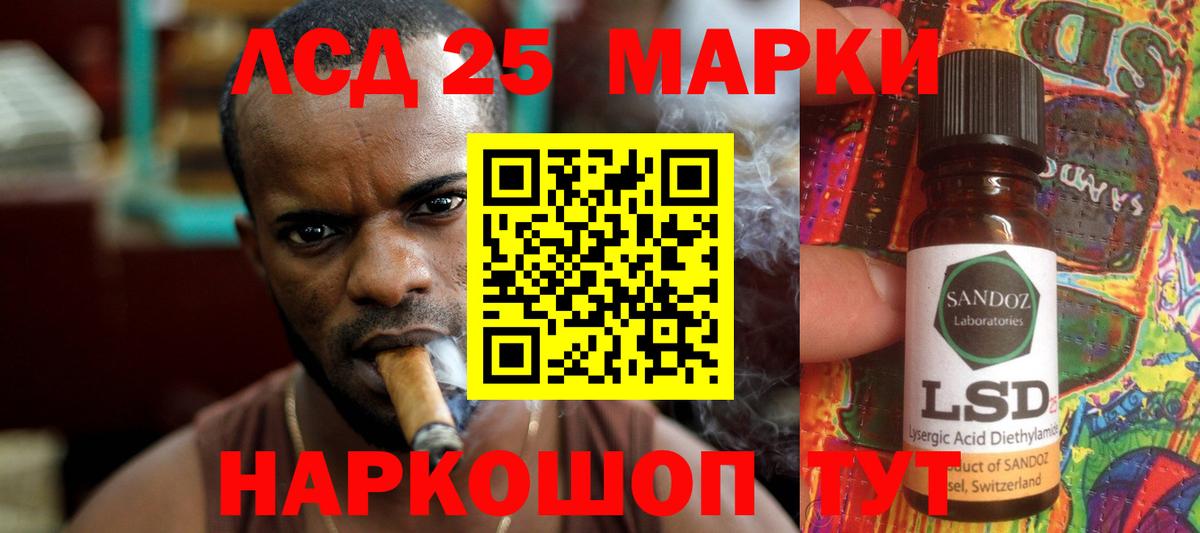 LSD-25 экстази  Вход с VPN  Брянск  ЛСД экстази кислота  LSD-25 экстази ecstasy 