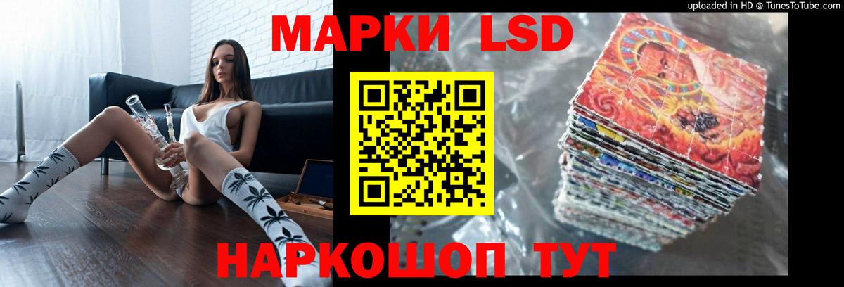 Лсд 25 экстази кислота Брянск