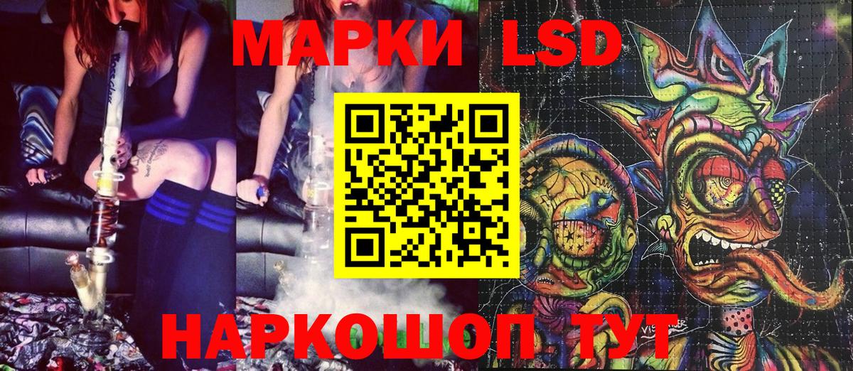 Брянск  Марки N-bome 1,5мг  Вход с VPN 