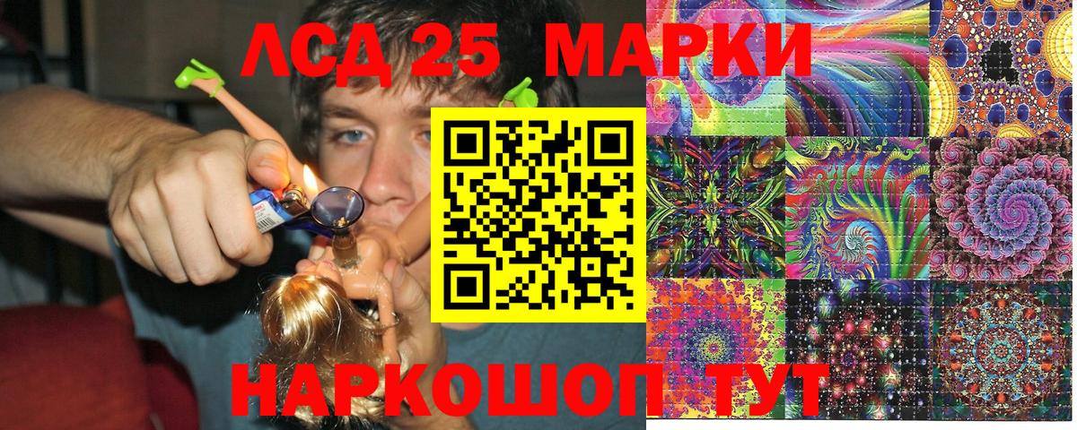 Марки 25I-NBOMe 1,5мг Брянск